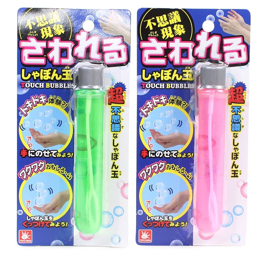 Amazon | オンダ シャボン玉 さわれるシャボン玉 2個セット